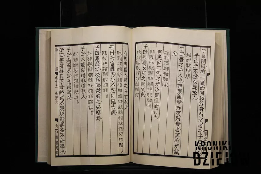 Strony „Dialogów konfucjańskich” w oryginalnej pisowni, fot. Erlend Bjørtvedt, lic. CC BY-SA 3.0 Dialogi konfucjańskie z Muzeum Dalekiego Wschodu w Sztokholmie, Dialogi konfucjańskie spisane przez po jego śmierci przez jego uczniów, na czy polega konfucjanizm, najważniejsze zasady konfucjanizmu