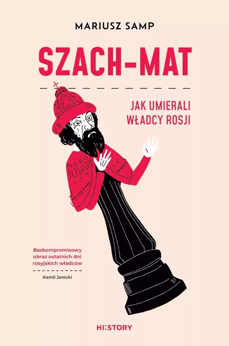 Niniejszy tekst stanowi fragment książki dr Mariusza Sampa „Szach mat. Jak umierali władcy Rosji” (Hi:story 2024). Książka, opowiadająca o ostatnich chwilach poprzedników Putina, znajduje się już w sprzedaży.